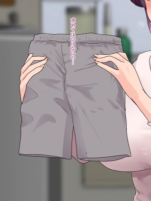 伯母に焦がれて13 「追いかけられて、姦されて… 淫乱爆発エレベーター!」シーズン3_0030