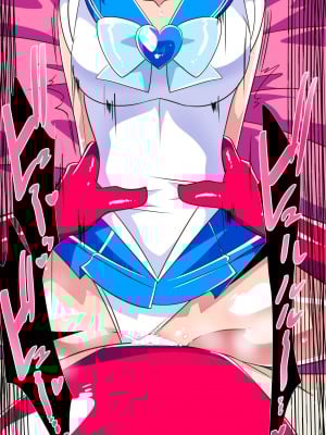 [ワラビモチー] 水星の敗北 2 (美少女戦士セーラームーン)_15