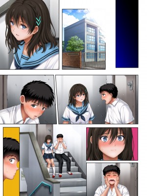 [サイクロン (和泉、冷泉)] ユメカ ウツツカ_157