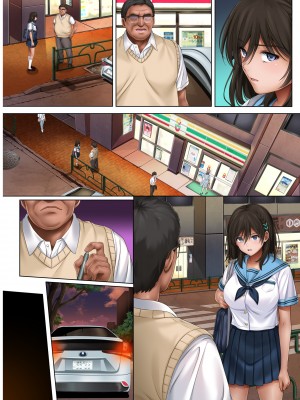 [サイクロン (和泉、冷泉)] ユメカ ウツツカ_128