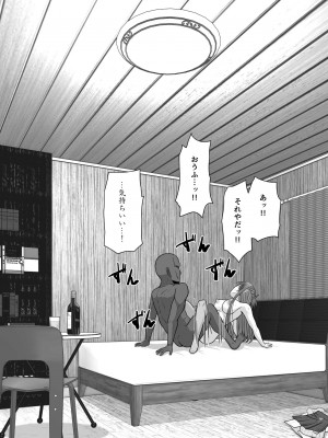 [アトリエフジミヤ (フジミヤ子龍)] 堕ちる閃光 Ver.E (ソードアート・オンライン)_071