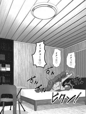 [アトリエフジミヤ (フジミヤ子龍)] 堕ちる閃光 Ver.E (ソードアート・オンライン)_106