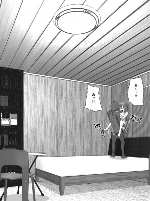 [アトリエフジミヤ (フジミヤ子龍)] 堕ちる閃光 Ver.E (ソードアート・オンライン)_108