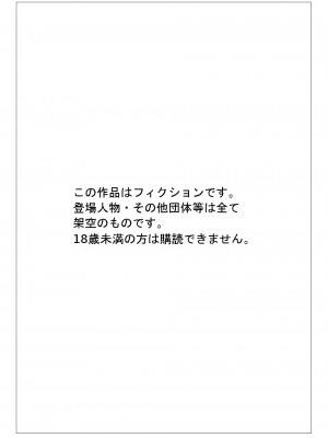 [空冷式頭脳]  おばさん好きにもホドがあるっ! 童本貞夫の妄想商店街_38
