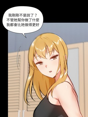 愛打遊戲的姊姊 27-28話_27_18