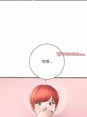 愛上助手 36-37話_37_16