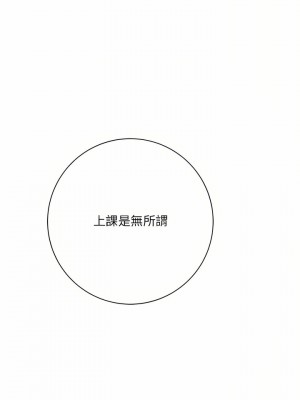 愛上助手 36-37話_37_24