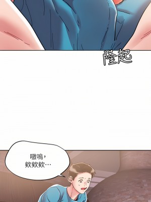 把妹鬼達人 70-71話_71_23