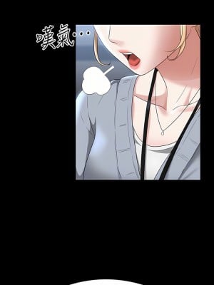 超級公務員 53-54話_53_04