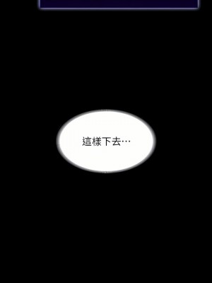 超級公務員 53-54話_53_14