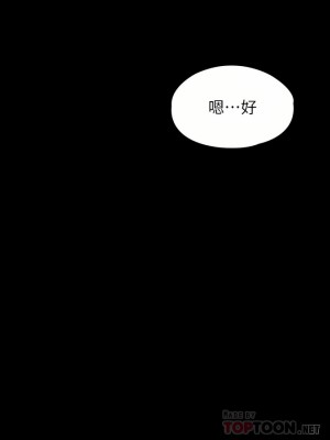 超級公務員 53-54話_53_16