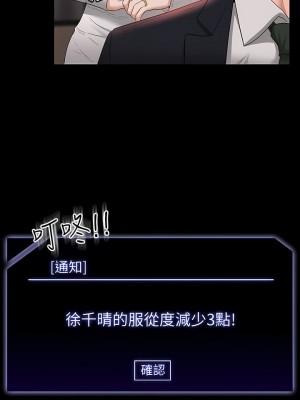 超級公務員 53-54話_54_06