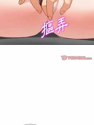 富少的貼身管家 52-53話_53_07