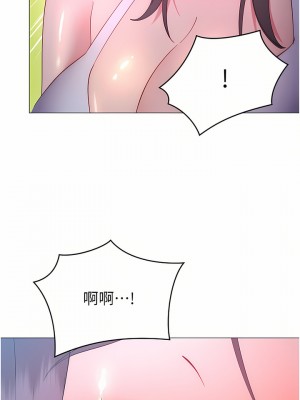 換個姿勢好嗎？ 33-34話_33_22