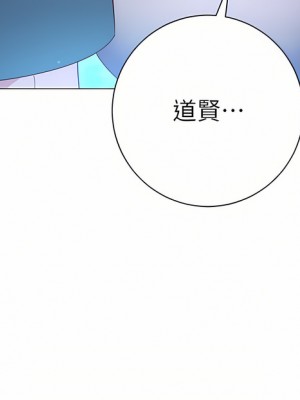 換個姿勢好嗎？ 33-34話_33_39