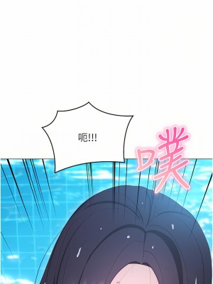 換個姿勢好嗎？ 33-34話_34_28