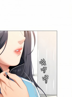 今晚就決定吃你了 63-64話_64_26