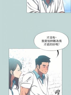 縱夏夜之夢 96-97話_96_08