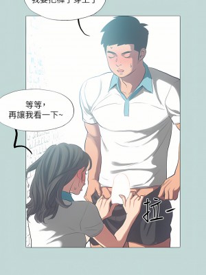 縱夏夜之夢 96-97話_96_15