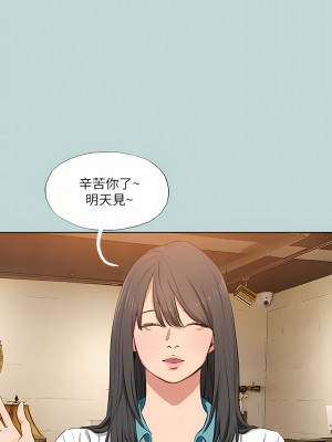 縱夏夜之夢 96-97話_97_24