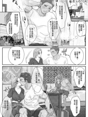 【KZentertainment ( うしみるく ) 】【繫体中文】高潮之後也被不停地瘋狂操弄至連續高潮,因絕倫男友的打樁式抽插而體驗到的極致快感的巔峰_2023-02-24_184536