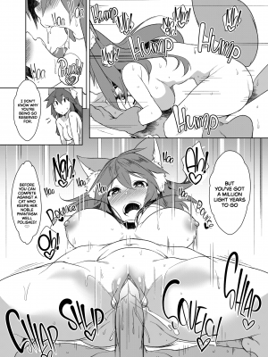 [秋風アスパラガス (秋)] 発情キャットファイト｜ A Heated Cat Fight (x3200) [2D Market] [無修正]_13