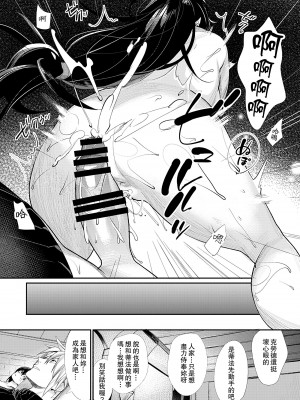 [焼肉帝国 (MGMEE)] あじわう？ティファのエアーズロック + 凄いの十回分！ (ファイナルファンタジーVII) [中国翻訳] [DL版]_15