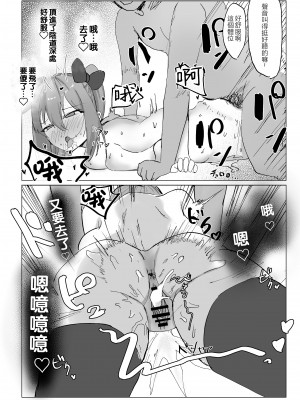 [もっちりした心 (餅煮)] そうるtoすくいーず (シャドウバース) [中国翻訳] [DL版]_16