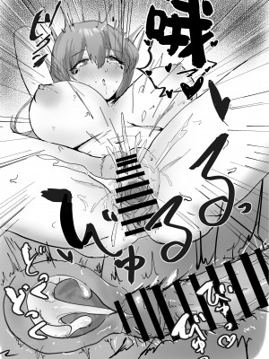 [もっちりした心 (餅煮)] そうるtoすくいーず (シャドウバース) [中国翻訳] [DL版]_27