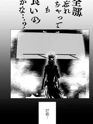 [鬼遍かっつぇ] dog eat dog era THE BOOK ～魔女の原罪と催辱の奴隷たち～ [DL版]_023