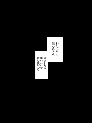 [鬼遍かっつぇ] dog eat dog era THE BOOK ～魔女の原罪と催辱の奴隷たち～ [DL版]_101