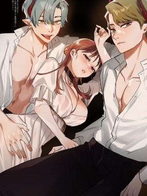 [鬼遍かっつぇ] dog eat dog era THE BOOK ～魔女の原罪と催辱の奴隷たち～ [DL版]_004