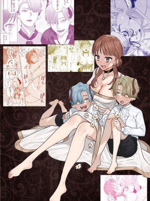 [鬼遍かっつぇ] dog eat dog era THE BOOK ～魔女の原罪と催辱の奴隷たち～ [DL版]_230