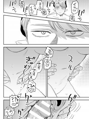[鬼遍かっつぇ] dog eat dog era THE BOOK ～魔女の原罪と催辱の奴隷たち～ [DL版]_182