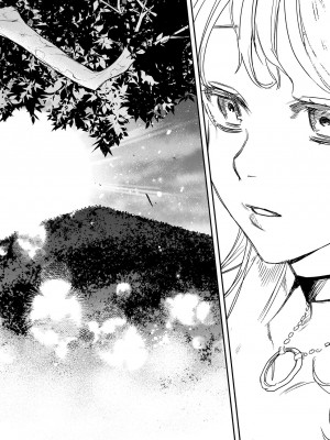 [鬼遍かっつぇ] dog eat dog era THE BOOK ～魔女の原罪と催辱の奴隷たち～ [DL版]_102