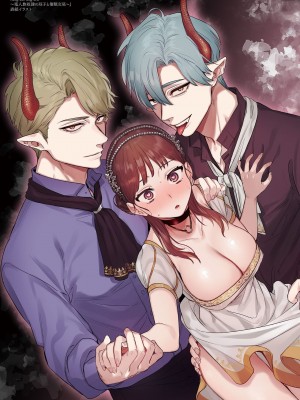 [鬼遍かっつぇ] dog eat dog era THE BOOK ～魔女の原罪と催辱の奴隷たち～ [DL版]_003