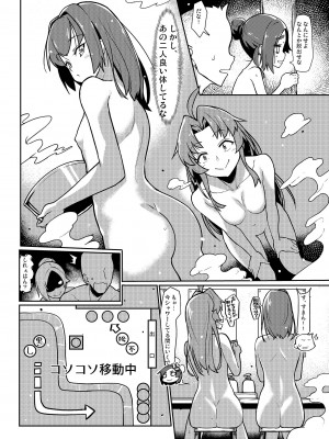 [たけ家 (竹虎スズメ)] 黒潮温泉 (艦隊これくしょん -艦これ-) [DL版]_05