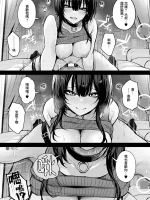 [だにまる] Petunia (COMIC アンスリウム 2023年2月号) [夢之行蹤漢化組] [DL版]_27