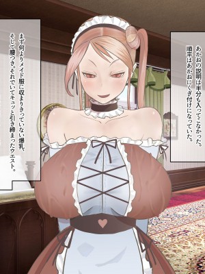 [なのはなジャム]  あの日俺は愛する妻と娘を捨て、頭のおかしい変態巨乳3姉妹の「性奴隷」になることを選択した_010