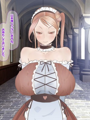 [なのはなジャム]  あの日俺は愛する妻と娘を捨て、頭のおかしい変態巨乳3姉妹の「性奴隷」になることを選択した_004