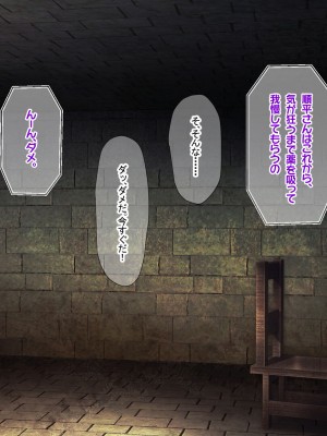 [なのはなジャム]  あの日俺は愛する妻と娘を捨て、頭のおかしい変態巨乳3姉妹の「性奴隷」になることを選択した_202