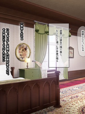 [なのはなジャム]  あの日俺は愛する妻と娘を捨て、頭のおかしい変態巨乳3姉妹の「性奴隷」になることを選択した_012