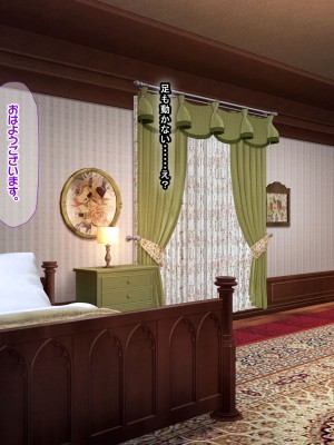 [なのはなジャム]  あの日俺は愛する妻と娘を捨て、頭のおかしい変態巨乳3姉妹の「性奴隷」になることを選択した_024