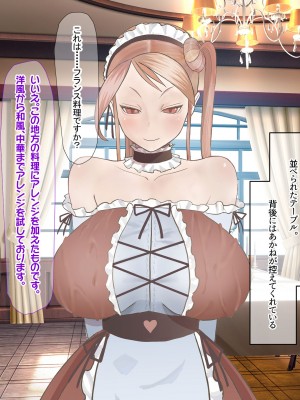 [なのはなジャム]  あの日俺は愛する妻と娘を捨て、頭のおかしい変態巨乳3姉妹の「性奴隷」になることを選択した_014