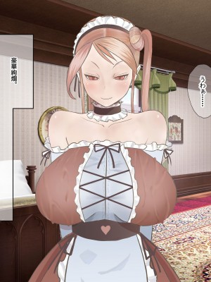 [なのはなジャム]  あの日俺は愛する妻と娘を捨て、頭のおかしい変態巨乳3姉妹の「性奴隷」になることを選択した_008