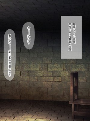 [なのはなジャム]  あの日俺は愛する妻と娘を捨て、頭のおかしい変態巨乳3姉妹の「性奴隷」になることを選択した_192