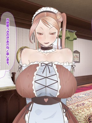 [なのはなジャム]  あの日俺は愛する妻と娘を捨て、頭のおかしい変態巨乳3姉妹の「性奴隷」になることを選択した_009