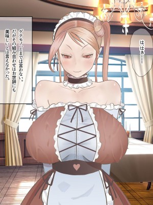 [なのはなジャム]  あの日俺は愛する妻と娘を捨て、頭のおかしい変態巨乳3姉妹の「性奴隷」になることを選択した_018