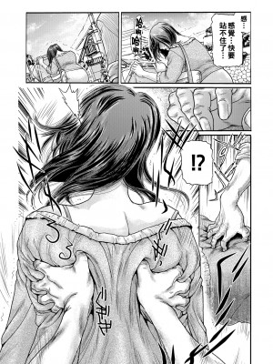 [ふじたじゅん] 搾乳整体 〜奇跡の母乳妻〜 前編_000_30