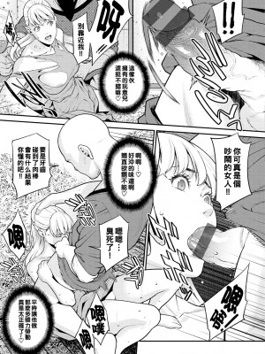 [終焉] 秘密のお戯れ_123